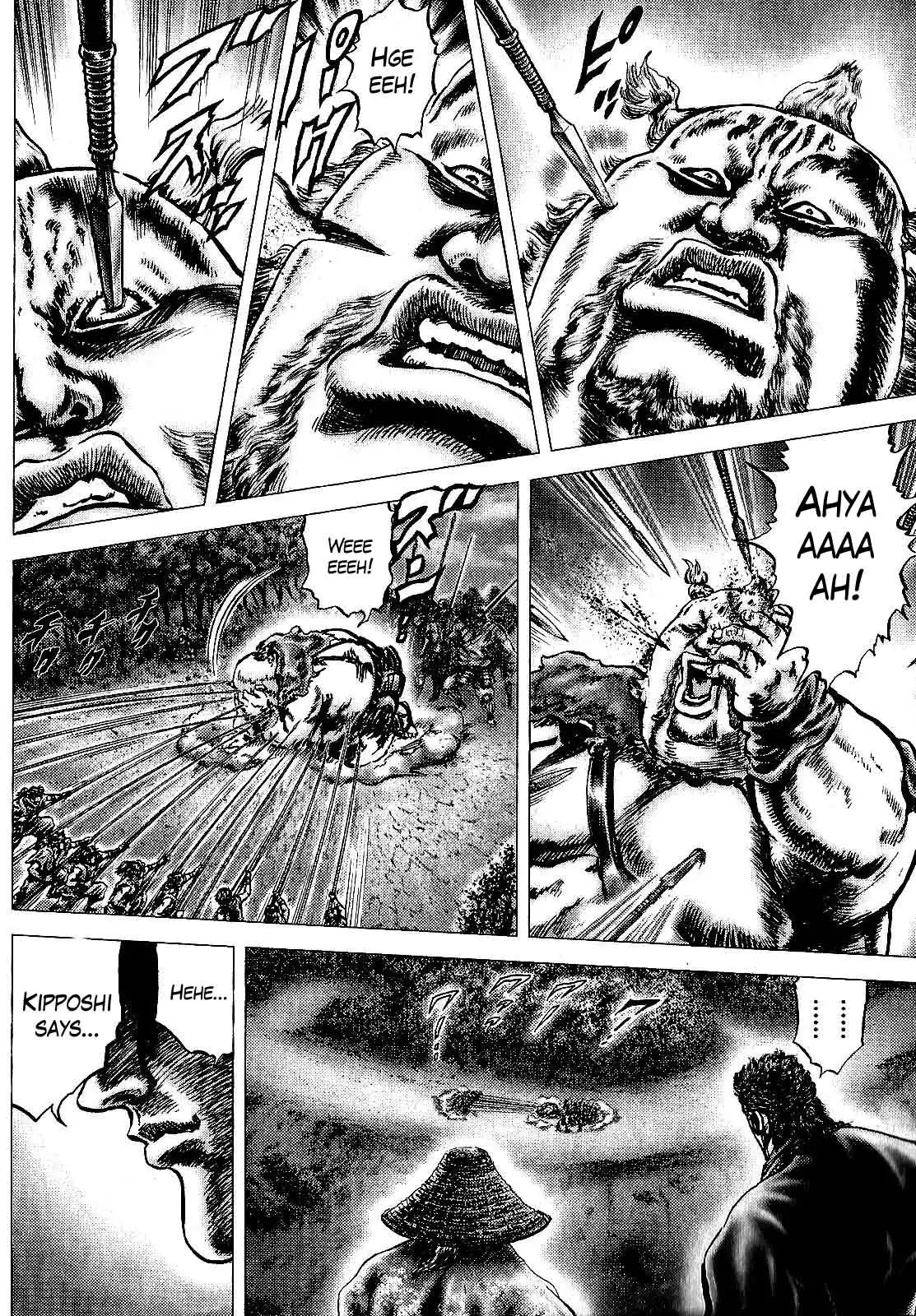 Ikusa no Ko - Oda Saburou Nobunaga Den Chapter 11 19